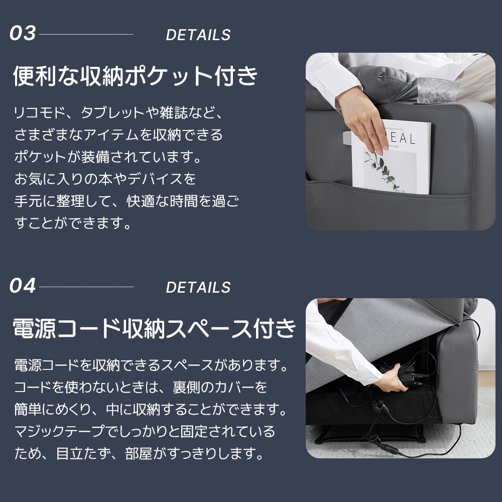 【国内出荷 - 3日配達】リクライニングソファー 電動 リクライニングソファ 振動機能付き オットマン一体型 1人掛け USBポート付き 電動ソファ モーションソファー 耐圧分散 電動ソファー スマホ