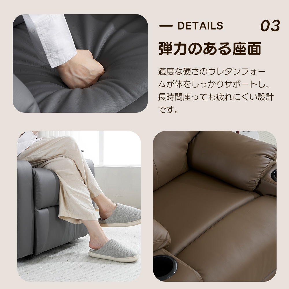 【国内出荷 - 3日配達】リクライニングソファー 電動 リクライニングソファ 振動機能付き オットマン一体型 1人掛け USBポート付き 電動ソファ モーションソファー 耐圧分散 電動ソファー スマホ