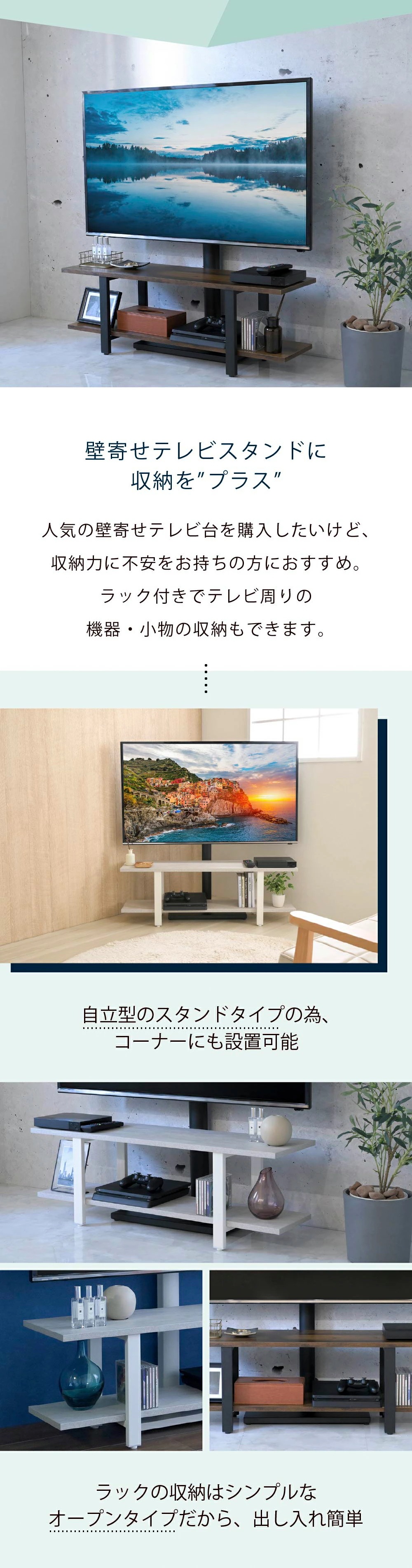 壁寄せ テレビスタンド ラック 2点セット 首振り 角度調整 高さ調整 32～50インチ テレビ台 壁掛け風 収納付き ラックセット 幅105 奥行30 高さ35 配線隠し 収納 対応 スイング
