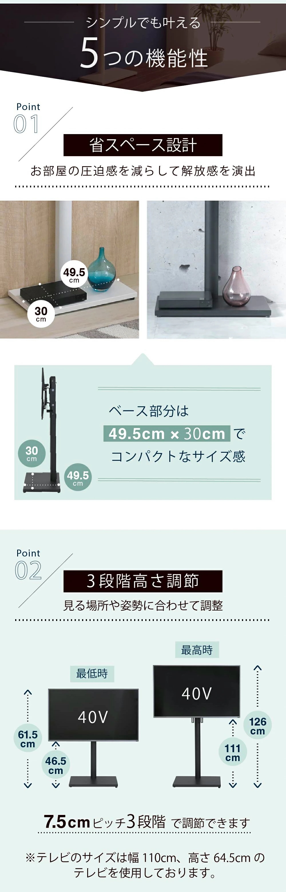 壁寄せ テレビスタンド ラック 2点セット 首振り 角度調整 高さ調整 32～50インチ テレビ台 壁掛け風 収納付き ラックセット 幅105 奥行30 高さ35 配線隠し 収納 対応 スイング