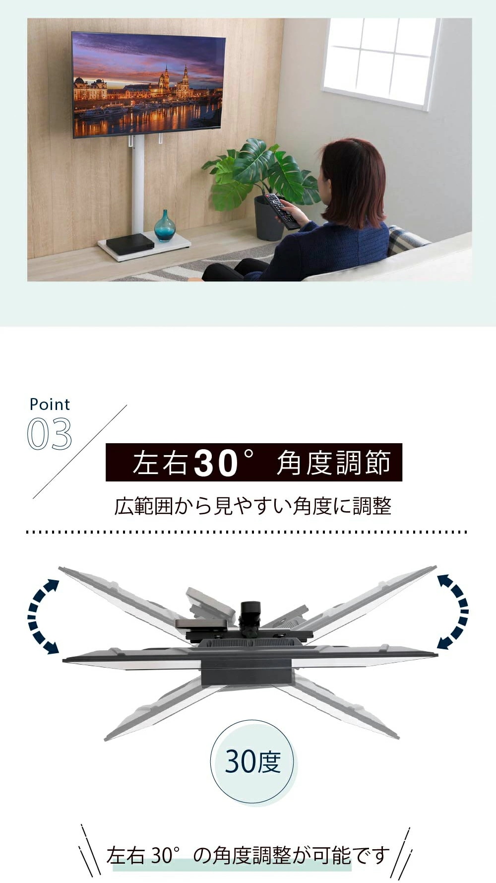 壁寄せ テレビスタンド ラック 2点セット 首振り 角度調整 高さ調整 32～50インチ テレビ台 壁掛け風 収納付き ラックセット 幅105 奥行30 高さ35 配線隠し 収納 対応 スイング