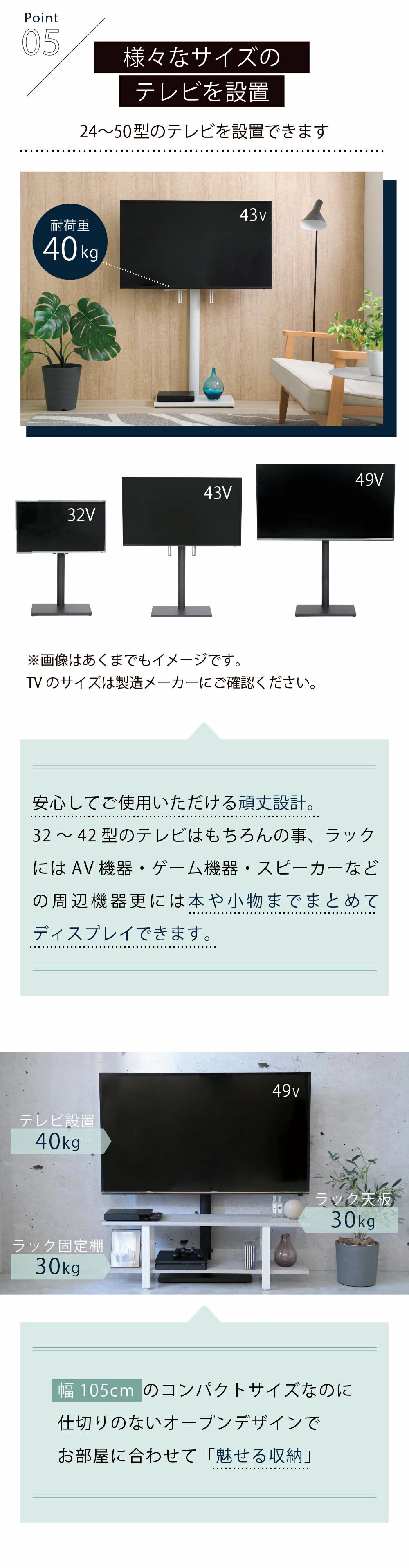 壁寄せ テレビスタンド ラック 2点セット 首振り 角度調整 高さ調整 32～50インチ テレビ台 壁掛け風 収納付き ラックセット 幅105 奥行30 高さ35 配線隠し 収納 対応 スイング