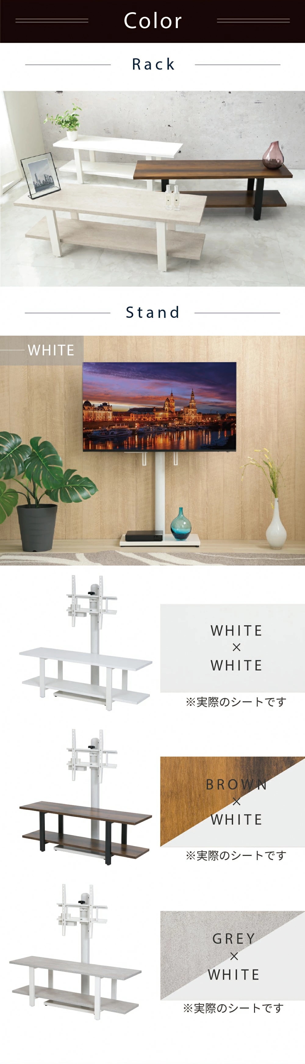 壁寄せ テレビスタンド ラック 2点セット 首振り 角度調整 高さ調整 32～50インチ テレビ台 壁掛け風 収納付き ラックセット 幅105 奥行30 高さ35 配線隠し 収納 対応 スイング