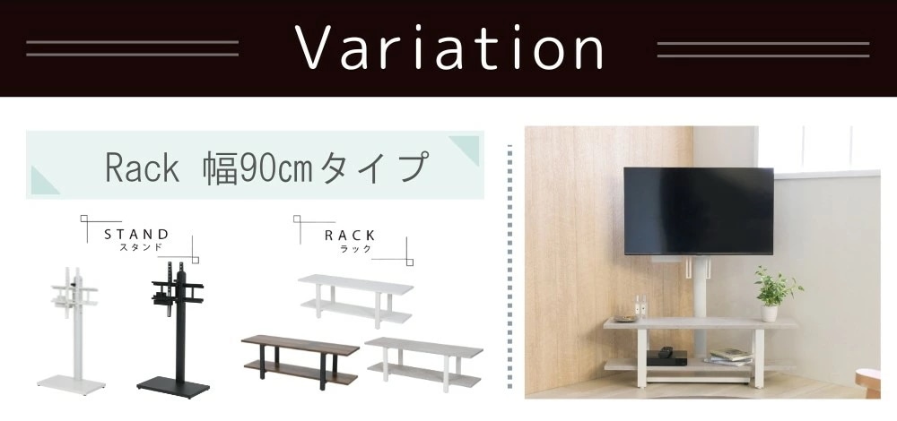 壁寄せ テレビスタンド ラック 2点セット 首振り 角度調整 高さ調整 32～50インチ テレビ台 壁掛け風 収納付き ラックセット 幅105 奥行30 高さ35 配線隠し 収納 対応 スイング