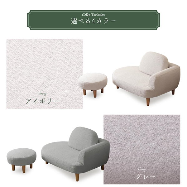 ソファー 1人 韓国 本体 1人掛け カウチソファ おしゃれ 肘付き ポケットコイル 一人用ソファー 日本製 かわいい