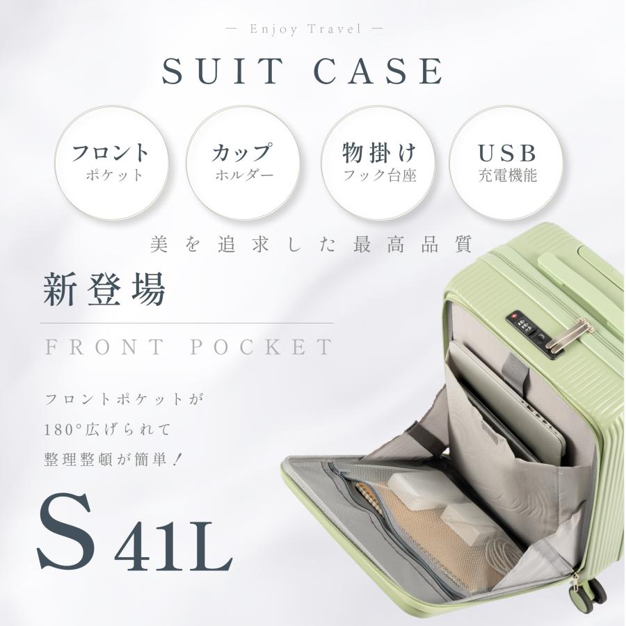スーツケース 前開き Sサイズ USBポート付き キャリーケース 小型 フロントオープン カップホルダー付き キャリバック 多機能 軽量設計 大容量 便利 旅行 出張