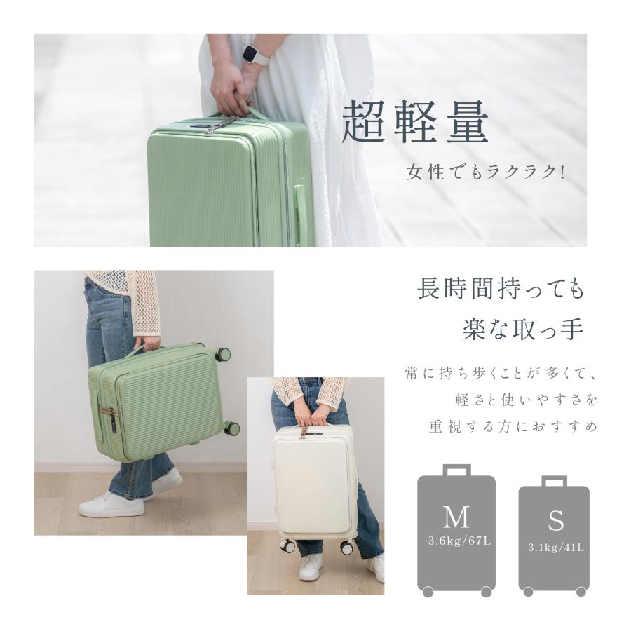 スーツケース 前開き Sサイズ USBポート付き キャリーケース 小型 フロントオープン カップホルダー付き キャリバック 多機能 軽量設計 大容量 便利 旅行 出張