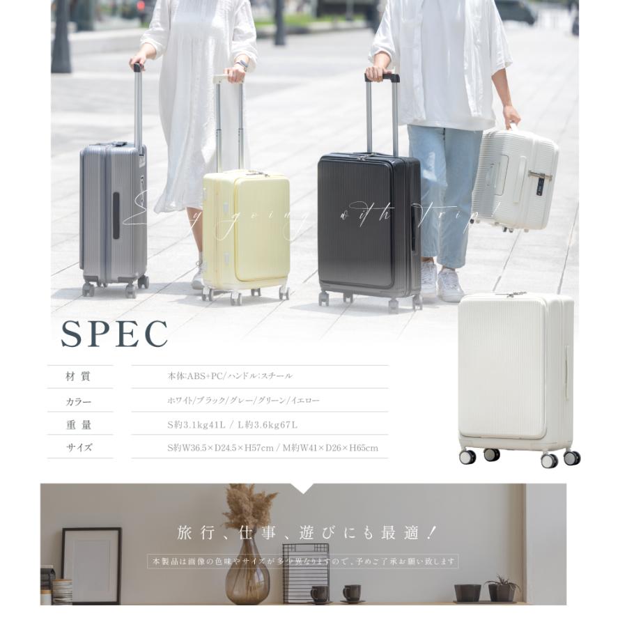 スーツケース 前開き Sサイズ USBポート付き キャリーケース 小型 フロントオープン カップホルダー付き キャリバック 多機能 軽量設計 大容量 便利 旅行 出張