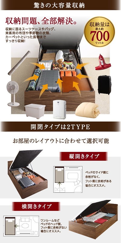 安い特価 500045102215744 : 組立設置料込み通気性抜群 棚コンセント付 : 寝具・ベッド・マットレス 高品質お得