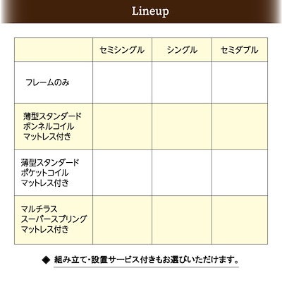 安い特価 500045102215744 : 組立設置料込み通気性抜群 棚コンセント付 : 寝具・ベッド・マットレス 高品質お得