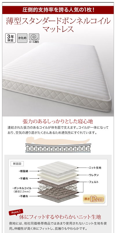 安い特価 500045102215744 : 組立設置料込み通気性抜群 棚コンセント付 : 寝具・ベッド・マットレス 高品質お得