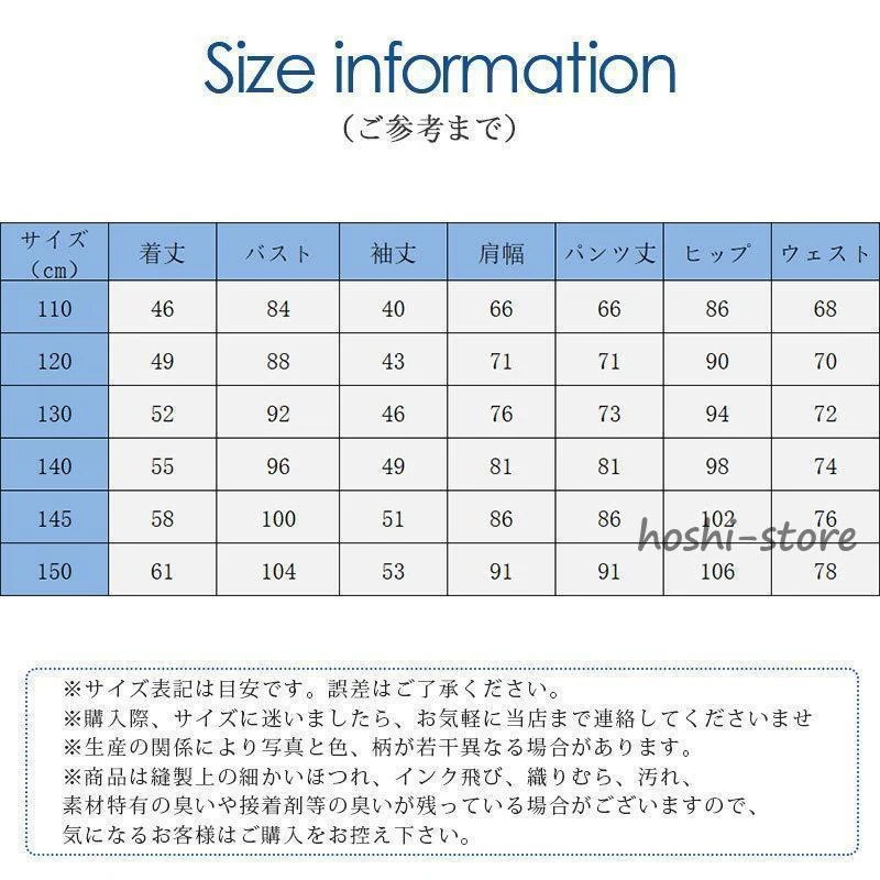 スノーボードウェア スキーウェア キッズ 子供 上下セット サロペット スノボー スキー パンツ 可愛い 子供服 撥水 防風 防寒 厚手 雪遊び