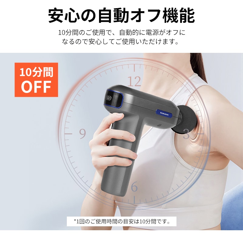 マッサージガン 筋膜リリース 電動マッサージ器 マッサージガン ハンディマッサージャー マルチマッサージャー 6種のアタッチメント 5つの強度調節可能 深くまで届く深層振動力 全身ケア リラックス