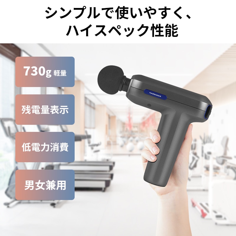 マッサージガン 筋膜リリース 電動マッサージ器 マッサージガン ハンディマッサージャー マルチマッサージャー 6種のアタッチメント 5つの強度調節可能 深くまで届く深層振動力 全身ケア リラックス