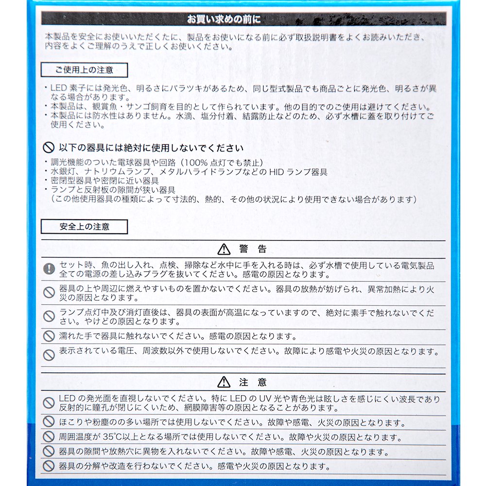 ボルクスジャパン　Ｇｒａｓｓｙ　ＬｅＤｉｏ　ＲＸ０７２ｅ　ＲｅｅｆＰｕｒｐｌｅ　水槽　ライト　照明　ＣＲＣ10―15―10―90―10