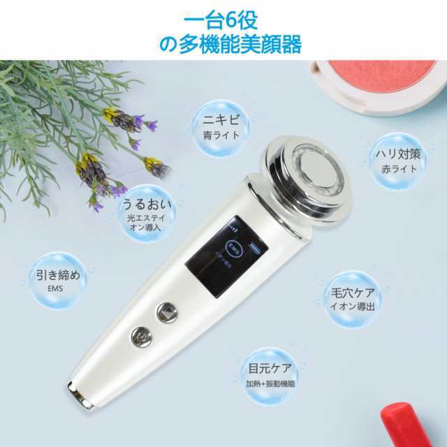 EMS 多機能 美顔器 ほうれい線 リフトアップ 超音波 ニキビ シミ 毛穴 たるみ 保湿 小顔 美肌 目元 引き締め イオン導入器 イオン導出 微電流 振動エステ 洗顔器 USB充電式 プレゼント EMS 多機能 美顔器 ほうれい線 リフトアップ 超音波 ニキビ シミ 毛穴 たるみ 保湿 小顔 美肌 目元 引き締め イオン導入器 イオン導出 微電流 振動エステ 洗顔器 USB充電式 プレゼント