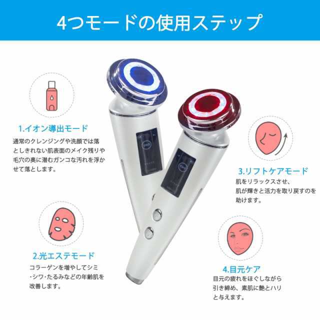 EMS 多機能 美顔器 ほうれい線 リフトアップ 超音波 ニキビ シミ 毛穴 たるみ 保湿 小顔 美肌 目元 引き締め イオン導入器 イオン導出 微電流 振動エステ 洗顔器 USB充電式 プレゼント EMS 多機能 美顔器 ほうれい線 リフトアップ 超音波 ニキビ シミ 毛穴 たるみ 保湿 小顔 美肌 目元 引き締め イオン導入器 イオン導出 微電流 振動エステ 洗顔器 USB充電式 プレゼント
