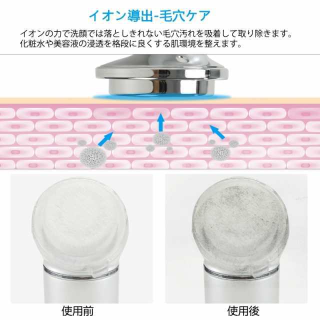 EMS 多機能 美顔器 ほうれい線 リフトアップ 超音波 ニキビ シミ 毛穴 たるみ 保湿 小顔 美肌 目元 引き締め イオン導入器 イオン導出 微電流 振動エステ 洗顔器 USB充電式 プレゼント EMS 多機能 美顔器 ほうれい線 リフトアップ 超音波 ニキビ シミ 毛穴 たるみ 保湿 小顔 美肌 目元 引き締め イオン導入器 イオン導出 微電流 振動エステ 洗顔器 USB充電式 プレゼント