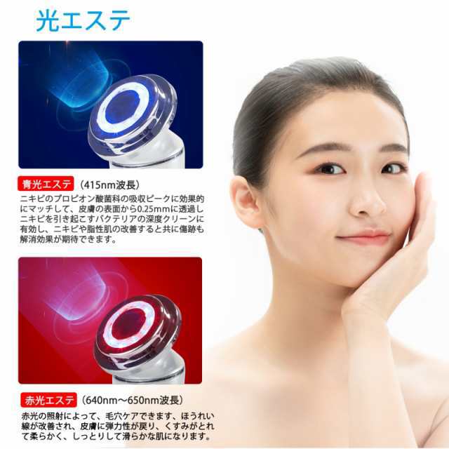 EMS 多機能 美顔器 ほうれい線 リフトアップ 超音波 ニキビ シミ 毛穴 たるみ 保湿 小顔 美肌 目元 引き締め イオン導入器 イオン導出 微電流 振動エステ 洗顔器 USB充電式 プレゼント EMS 多機能 美顔器 ほうれい線 リフトアップ 超音波 ニキビ シミ 毛穴 たるみ 保湿 小顔 美肌 目元 引き締め イオン導入器 イオン導出 微電流 振動エステ 洗顔器 USB充電式 プレゼント