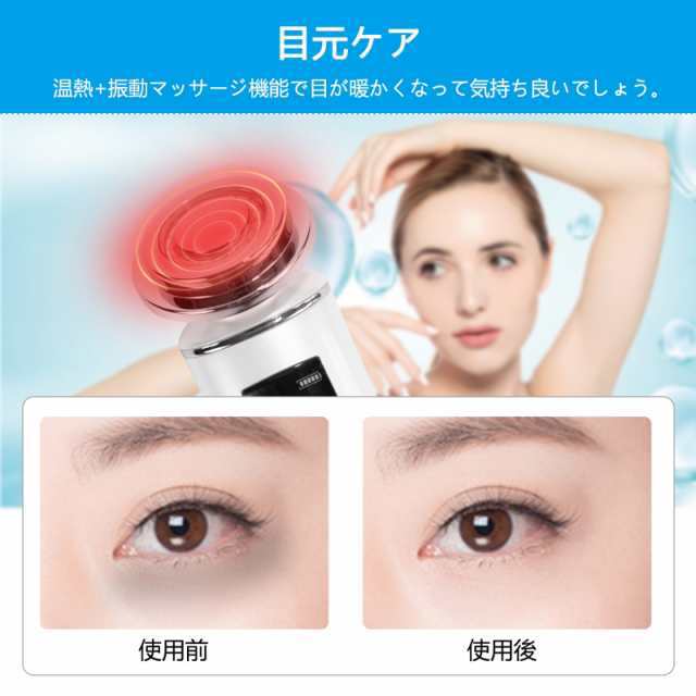 EMS 多機能 美顔器 ほうれい線 リフトアップ 超音波 ニキビ シミ 毛穴 たるみ 保湿 小顔 美肌 目元 引き締め イオン導入器 イオン導出 微電流 振動エステ 洗顔器 USB充電式 プレゼント EMS 多機能 美顔器 ほうれい線 リフトアップ 超音波 ニキビ シミ 毛穴 たるみ 保湿 小顔 美肌 目元 引き締め イオン導入器 イオン導出 微電流 振動エステ 洗顔器 USB充電式 プレゼント