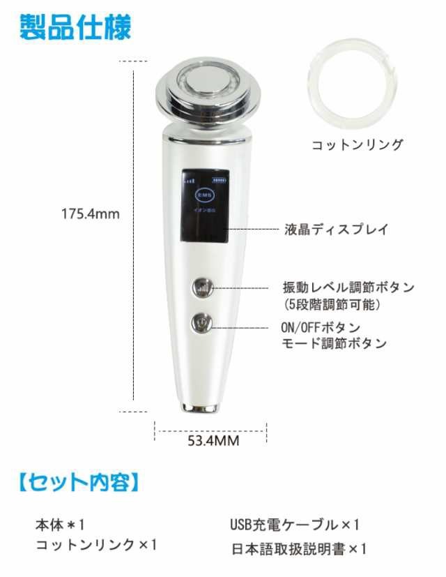 EMS 多機能 美顔器 ほうれい線 リフトアップ 超音波 ニキビ シミ 毛穴 たるみ 保湿 小顔 美肌 目元 引き締め イオン導入器 イオン導出 微電流 振動エステ 洗顔器 USB充電式 プレゼント EMS 多機能 美顔器 ほうれい線 リフトアップ 超音波 ニキビ シミ 毛穴 たるみ 保湿 小顔 美肌 目元 引き締め イオン導入器 イオン導出 微電流 振動エステ 洗顔器 USB充電式 プレゼント