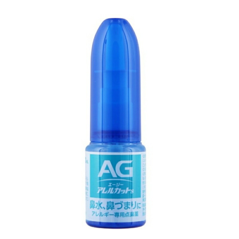 5個セット 【第2類医薬品】【第一三共ヘルスケア】エージーアレルカットS 30ml 5個セット 【第2類医薬品】【第一三共ヘルスケア】エージーアレルカットS 30ml