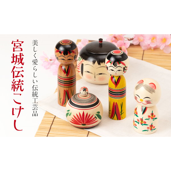 伝統こけし 工芸品 民芸品 まとめ売り （傷や汚れあり】【539】こけし 