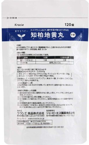 【5個セット】 【第2類医薬品】JPS知柏地黄丸料エキス錠N 120錠 4987045182648-5 【5個セット】 【第2類医薬品】JPS知柏地黄丸料エキス錠N 120錠 4987045182648-5