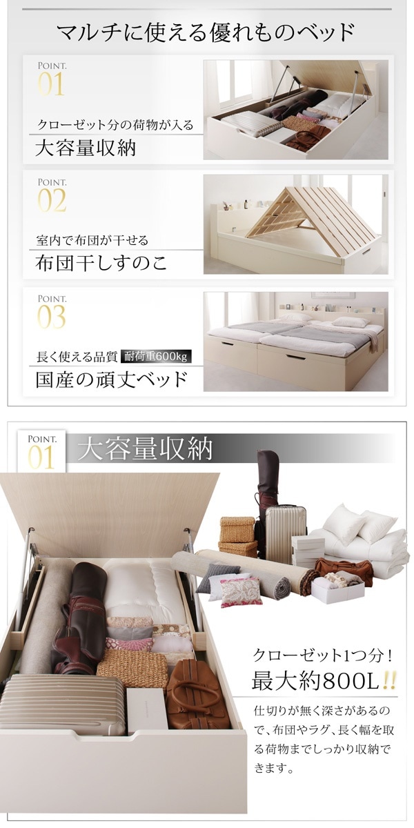 [組立設置料込み]国産 頑丈 すのこ 跳ね上げ式 大容量収納ベッド Long force ロングフォルス セミダブル 深さグランド [フレーム色]ダークブラウン