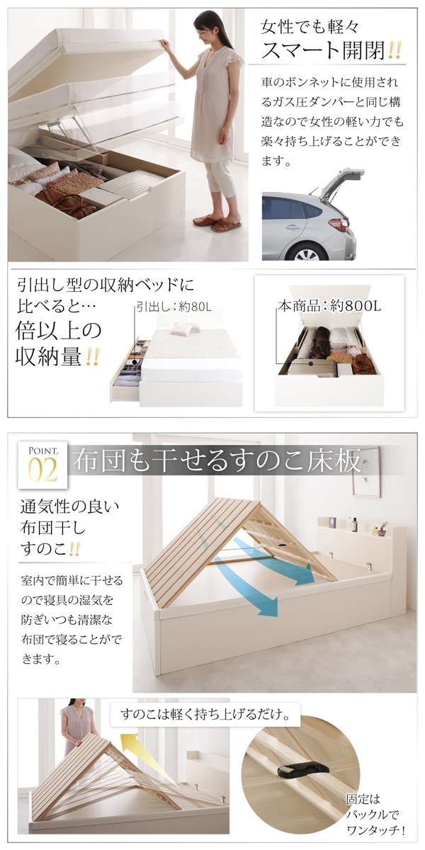 [組立設置料込み]国産 頑丈 すのこ 跳ね上げ式 大容量収納ベッド Long force ロングフォルス セミダブル 深さグランド [フレーム色]ダークブラウン