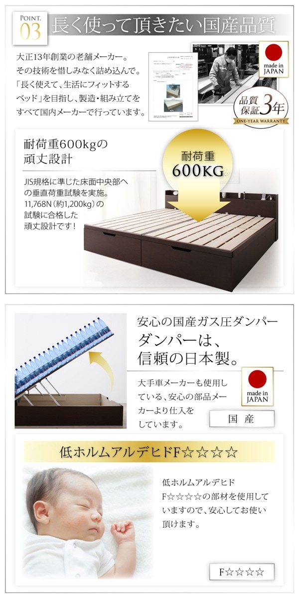 [組立設置料込み]国産 頑丈 すのこ 跳ね上げ式 大容量収納ベッド Long force ロングフォルス セミダブル 深さグランド [フレーム色]ダークブラウン