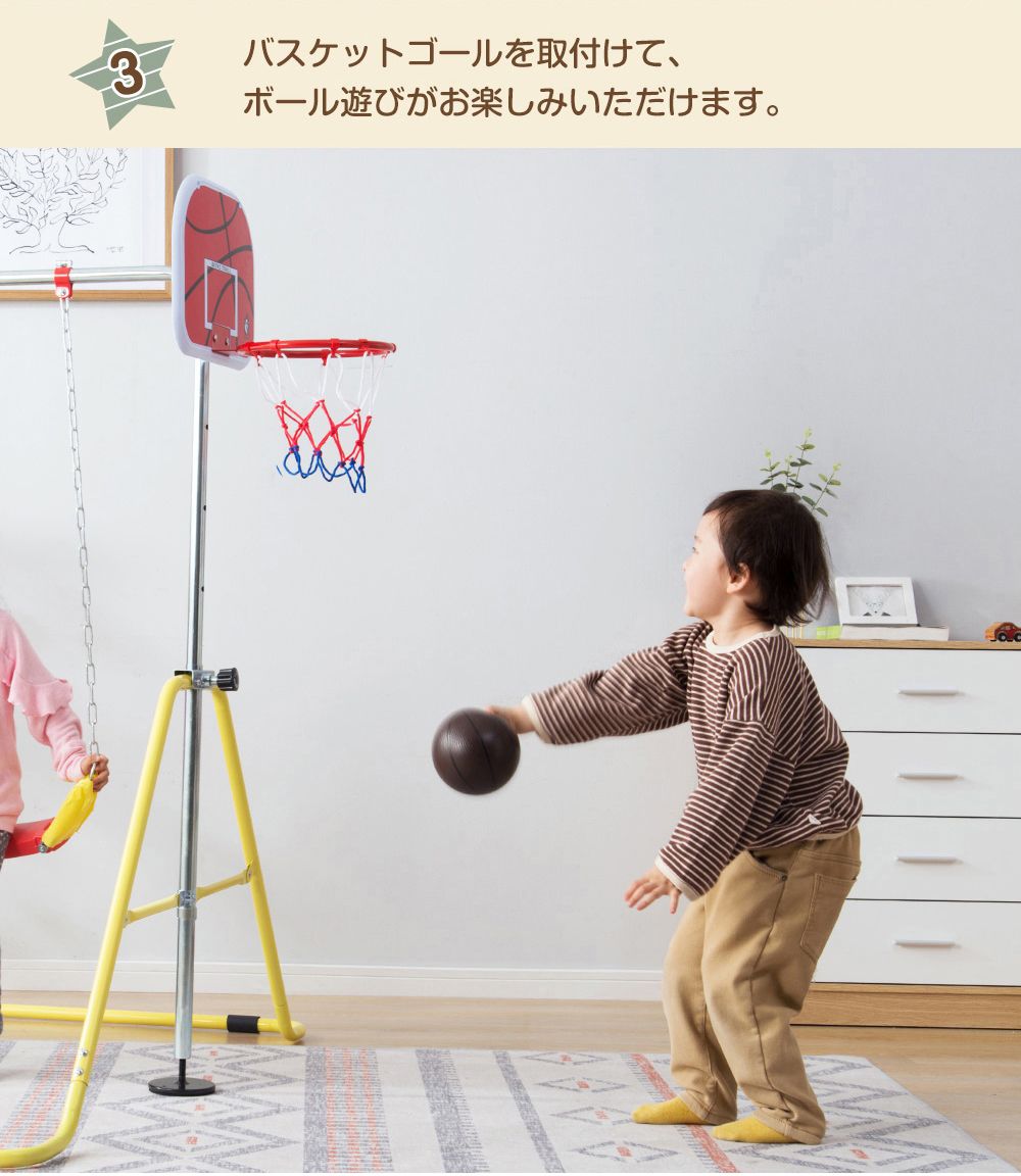 鉄棒 ブランコ 室内 折りたたみ 屋外 有酸素運動 高さ4段階調整 子供用 家庭用 ぶらさがり チンニング バスケットボール キッズ 子供の日ギフト おもちゃ 鉄棒練習 鉄棒 ブランコ 室内 折りたたみ 屋外 有酸素運動 高さ4段階調整 子供用 家庭用 ぶらさがり チンニング バスケットボール キッズ 子供の日ギフト おもちゃ 鉄棒練習