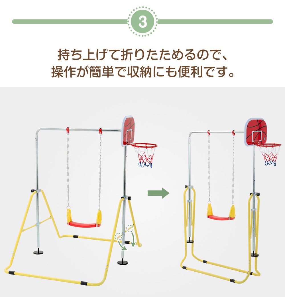 鉄棒 ブランコ 室内 折りたたみ 屋外 有酸素運動 高さ4段階調整 子供用 家庭用 ぶらさがり チンニング バスケットボール キッズ 子供の日ギフト おもちゃ 鉄棒練習 鉄棒 ブランコ 室内 折りたたみ 屋外 有酸素運動 高さ4段階調整 子供用 家庭用 ぶらさがり チンニング バスケットボール キッズ 子供の日ギフト おもちゃ 鉄棒練習