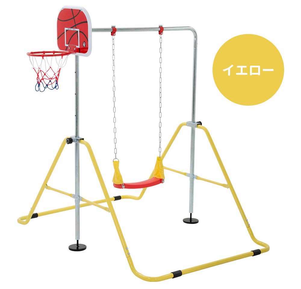 鉄棒 ブランコ 室内 折りたたみ 屋外 有酸素運動 高さ4段階調整 子供用 家庭用 ぶらさがり チンニング バスケットボール キッズ 子供の日ギフト おもちゃ 鉄棒練習 鉄棒 ブランコ 室内 折りたたみ 屋外 有酸素運動 高さ4段階調整 子供用 家庭用 ぶらさがり チンニング バスケットボール キッズ 子供の日ギフト おもちゃ 鉄棒練習