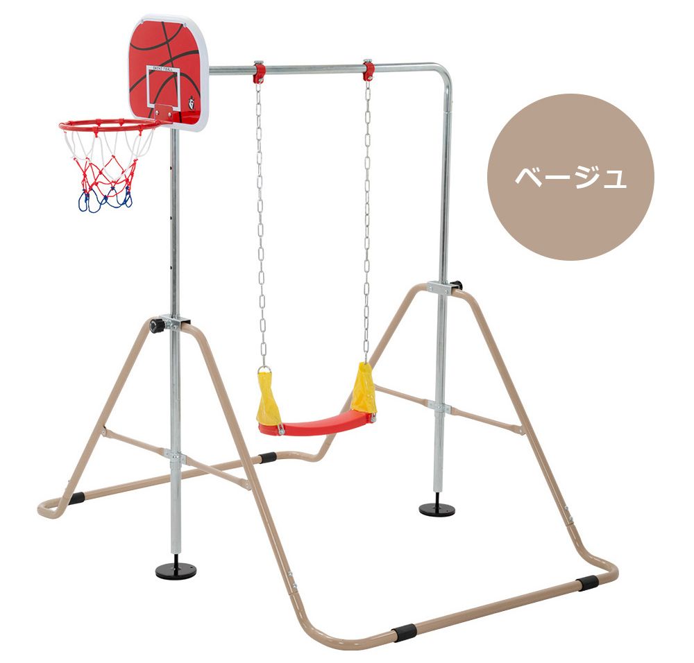 鉄棒 ブランコ 室内 折りたたみ 屋外 有酸素運動 高さ4段階調整 子供用 家庭用 ぶらさがり チンニング バスケットボール キッズ 子供の日ギフト おもちゃ 鉄棒練習 鉄棒 ブランコ 室内 折りたたみ 屋外 有酸素運動 高さ4段階調整 子供用 家庭用 ぶらさがり チンニング バスケットボール キッズ 子供の日ギフト おもちゃ 鉄棒練習