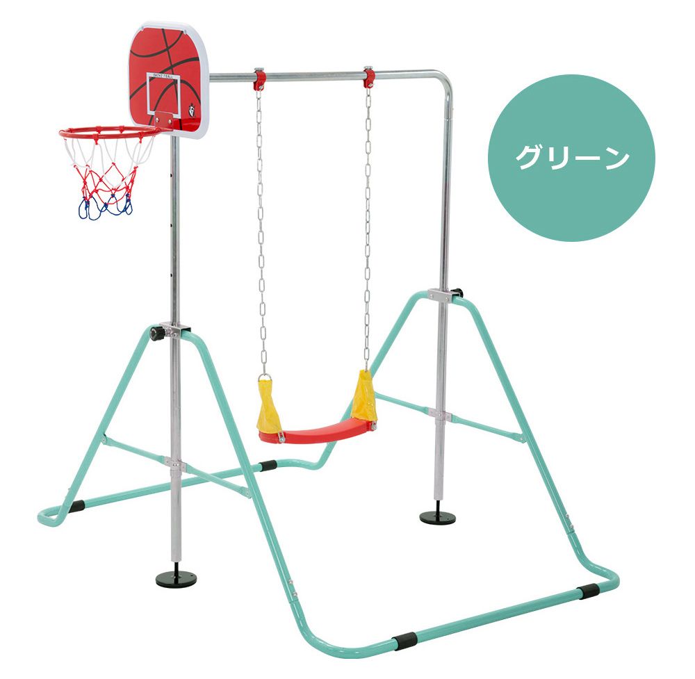 鉄棒 ブランコ 室内 折りたたみ 屋外 有酸素運動 高さ4段階調整 子供用 家庭用 ぶらさがり チンニング バスケットボール キッズ 子供の日ギフト おもちゃ 鉄棒練習 鉄棒 ブランコ 室内 折りたたみ 屋外 有酸素運動 高さ4段階調整 子供用 家庭用 ぶらさがり チンニング バスケットボール キッズ 子供の日ギフト おもちゃ 鉄棒練習