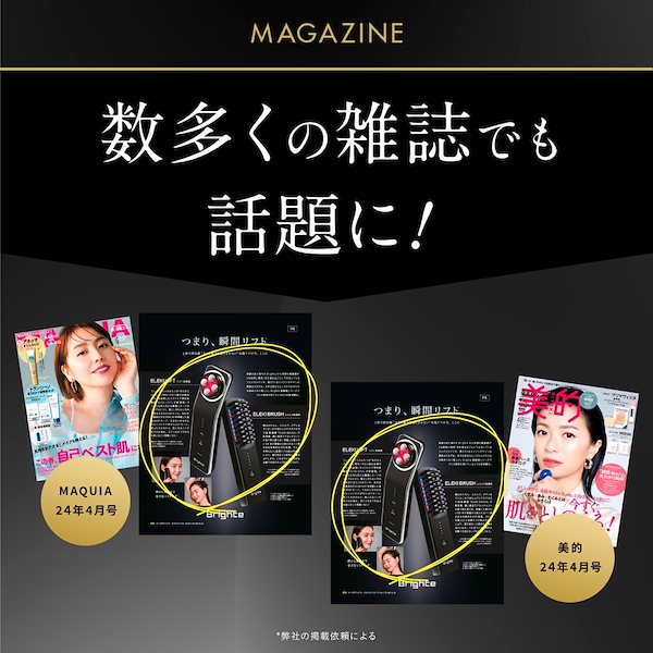 Qoo10] Brighte 【公式】ドライヤー 速乾 大風量 乾くの