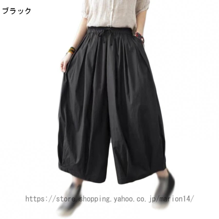 サルンツ ロングパンツ ワイドパンツ 麻 ゆったり 通気 ウゴム レディース ンパンツ ボ ガウチョパンツ 無地 ゆったり 麻 サルンツ ロングパンツ ワイドパンツ 麻 ゆったり 通気 ウゴム レディース ンパンツ ボ ガウチョパンツ 無地 ゆったり 麻