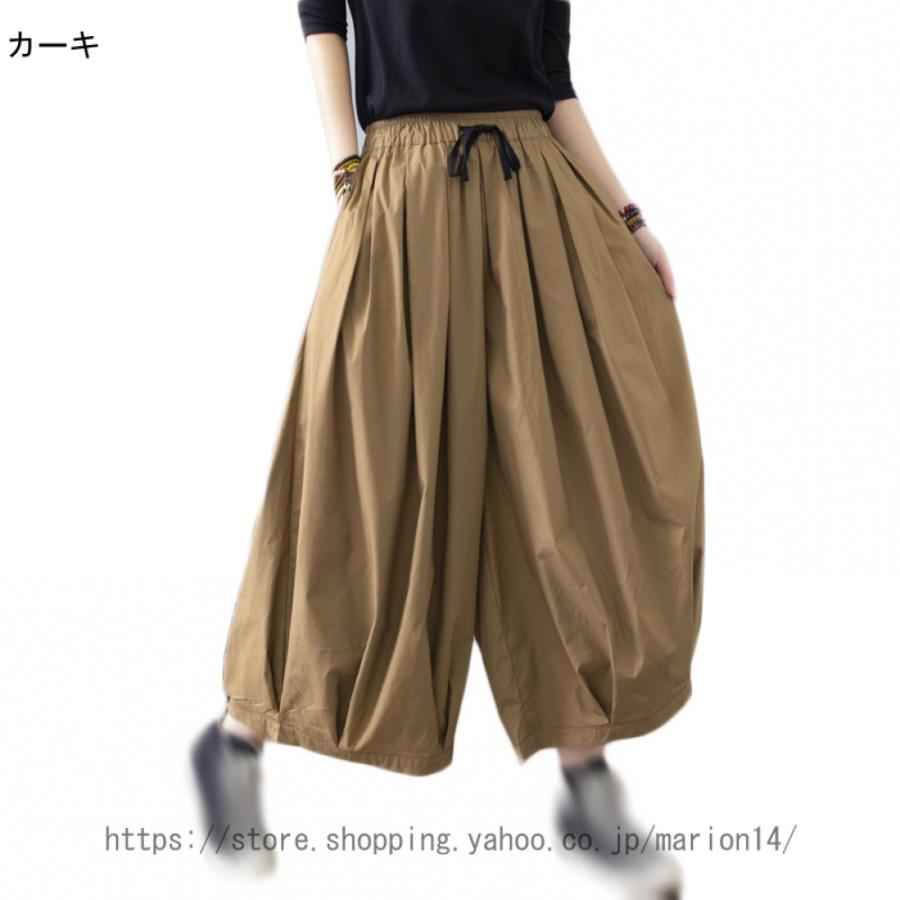 サルンツ ロングパンツ ワイドパンツ 麻 ゆったり 通気 ウゴム レディース ンパンツ ボ ガウチョパンツ 無地 ゆったり 麻 サルンツ ロングパンツ ワイドパンツ 麻 ゆったり 通気 ウゴム レディース ンパンツ ボ ガウチョパンツ 無地 ゆったり 麻