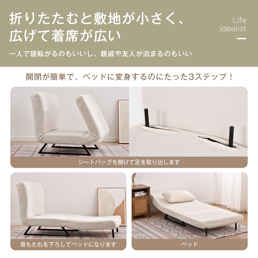 ソファベッド 折りたたみ 3WAY ふわふわ生地 カウチソファー 肘付き 一人掛け 二人掛け カウチ リクライニング 一人暮らし
