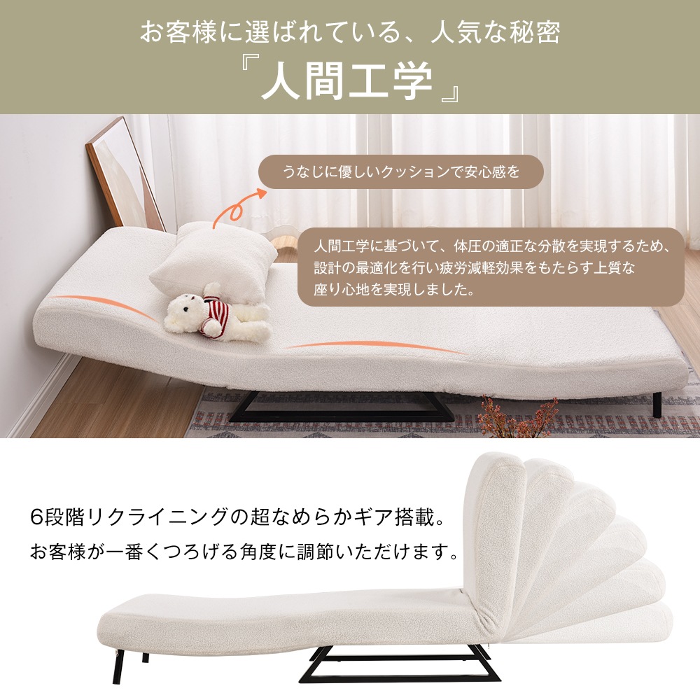 ソファベッド 折りたたみ 3WAY ふわふわ生地 カウチソファー 肘付き 一人掛け 二人掛け カウチ リクライニング 一人暮らし