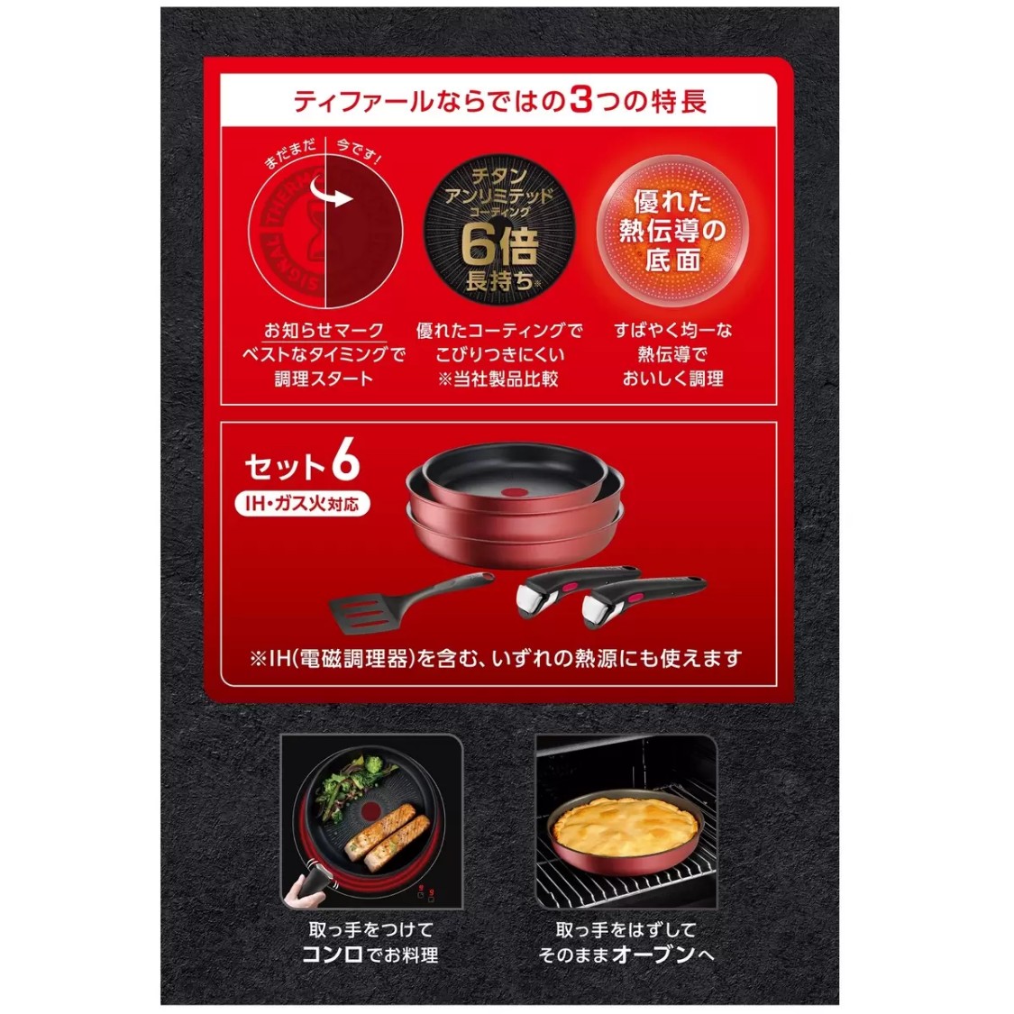 Qoo10] ティファール （ティファール インジニオ ネオ IHガ