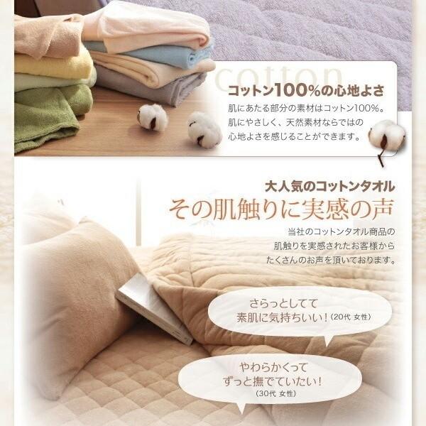 ベッドパッド クイーン ベッド 敷きパッド コットン 綿 100% タオル生地 オールシーズン 来客用 洗える 洗い替え用 布団 敷きパッド単品 ベッドパッド クイーン ベッド 敷きパッド コットン 綿 100% タオル生地 オールシーズン 来客用 洗える 洗い替え用 布団 敷きパッド単品