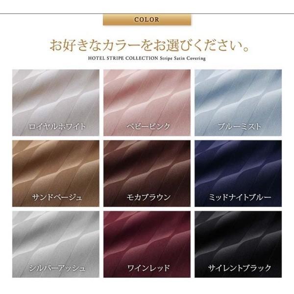 掛け布団カバー セミダブル 単品 ストライプ柄 カバーリング 掛布団 カバー オールシーズン 綿混 サテン 来客 シーツ 洗い替え 掛布団カバー単品 掛け布団カバー セミダブル 単品 ストライプ柄 カバーリング 掛布団 カバー オールシーズン 綿混 サテン 来客 シーツ 洗い替え 掛布団カバー単品