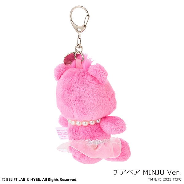 ILLIT ケアベア　コラボ　ぬいぐるみ ソフトキーチェーン　モカ illit ケアベア モカ ソフトキーチェーン｜Yahoo!フリマ（旧PayPayフリマ）