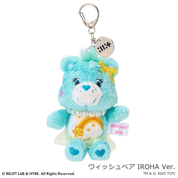 Qoo10] ケアベア Care Bears ケアベア×ILLI