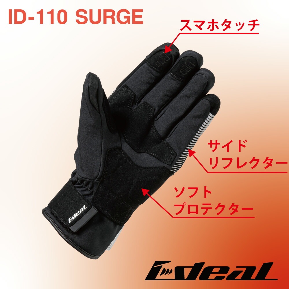 山城(yamashiro) IDEAL アイディール バイク用 グローブ 秋冬モデル ID-110 SURGE (サージ) カモ Lサイズ ID110CAMO/L