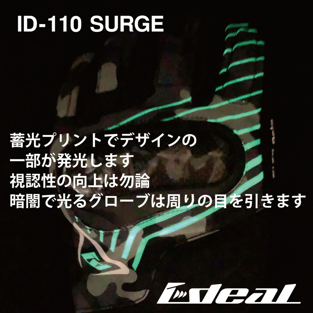 山城(yamashiro) IDEAL アイディール バイク用 グローブ 秋冬モデル ID-110 SURGE (サージ) カモ Lサイズ ID110CAMO/L