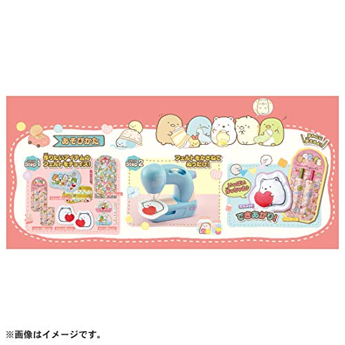 タカラトミー(TAKARA TOMY) フェルティミシン すみっコぐらし タカラトミー(TAKARA TOMY) フェルティミシン すみっコぐらし