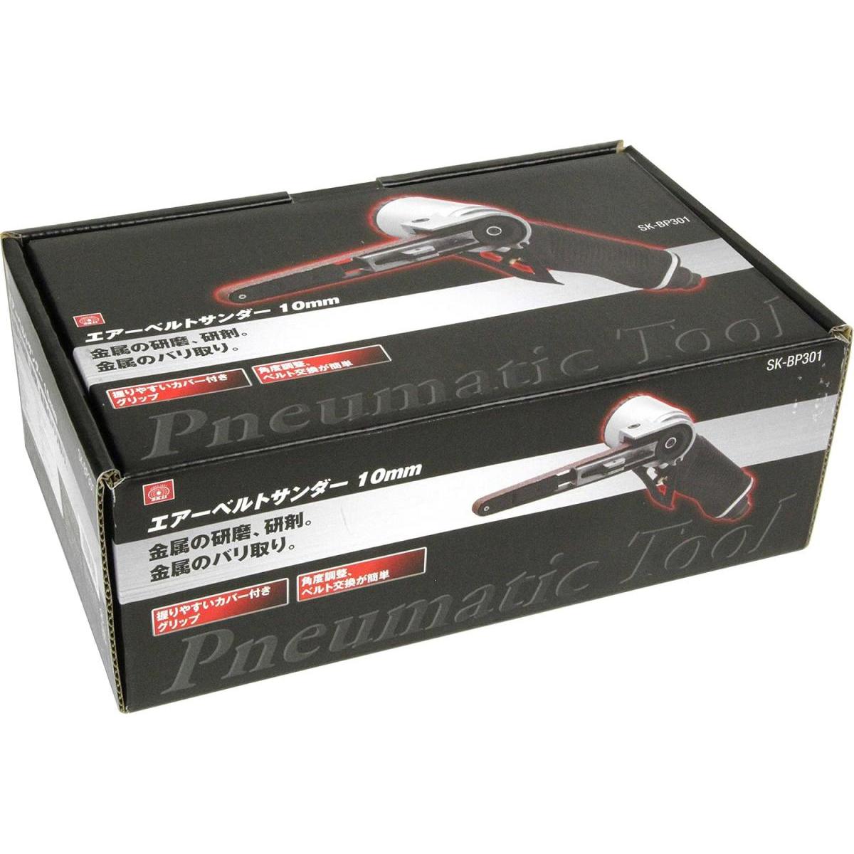 SK11 エアーベルトサンダー BP SK-BP301 ベルトサンダー サンダー 研磨 バリとり 溶接処理 工具 エアーツール SK11 エアーベルトサンダー BP SK-BP301 ベルトサンダー サンダー 研磨 バリとり 溶接処理 工具 エアーツール